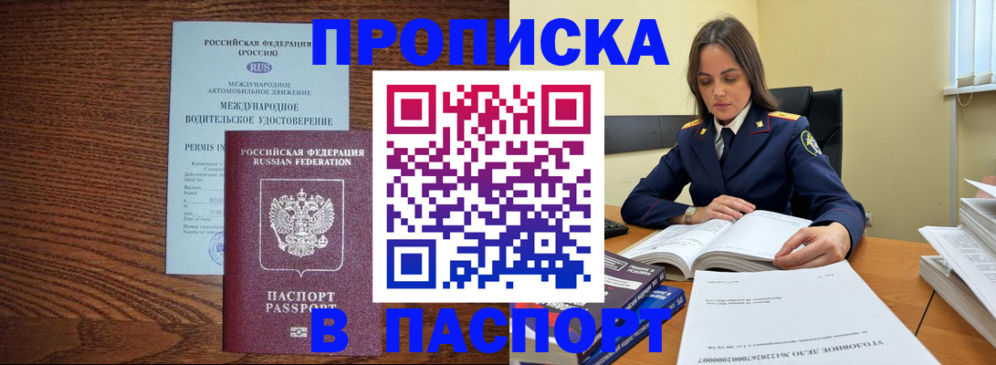 регистрация для дет. сада в Алатыре